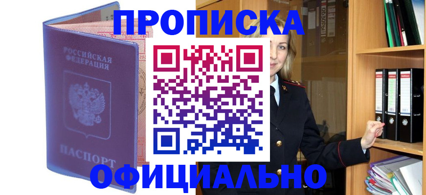 регистрация для школы в Алатыре