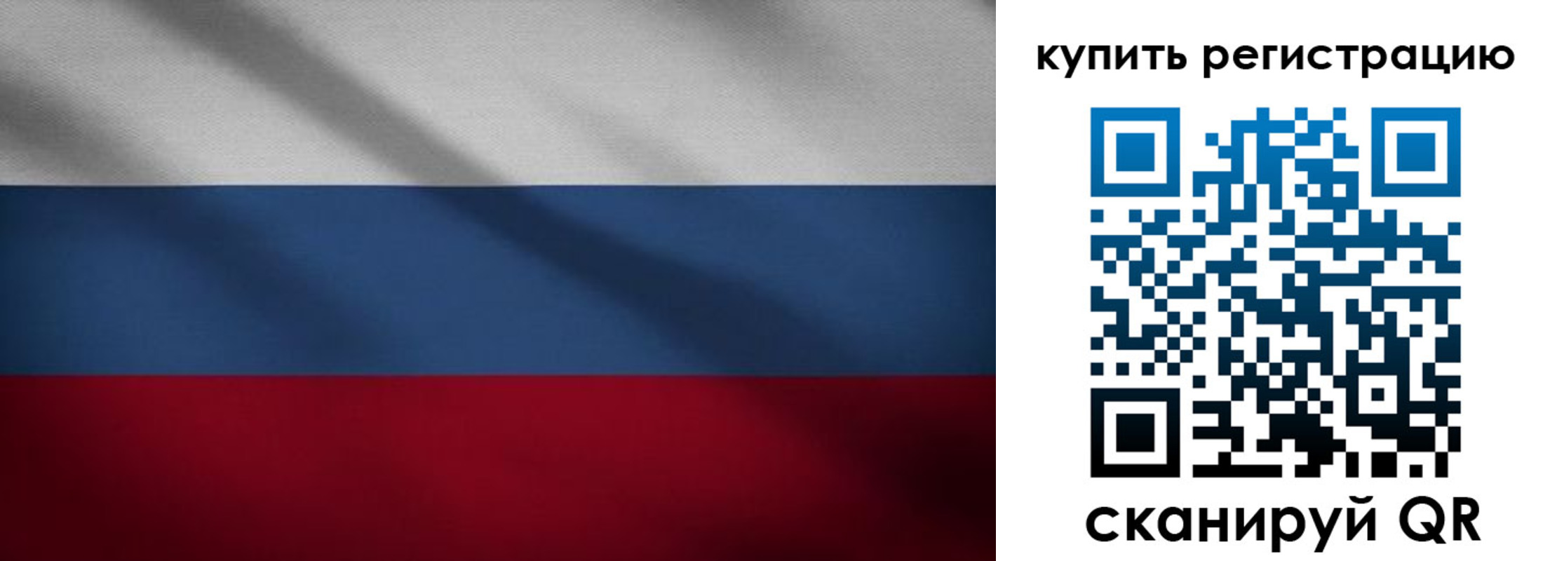 прописка паспорт в Алатыре