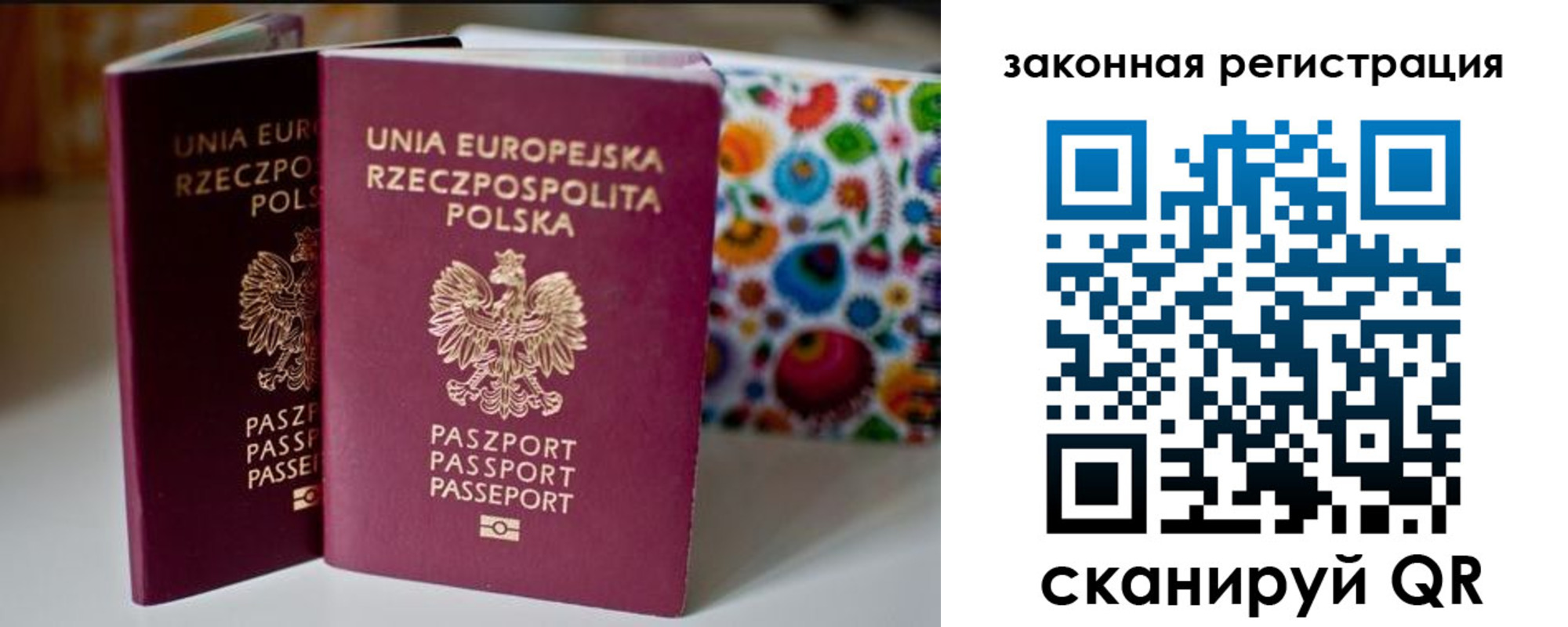 прописка паспорт в Алатыре