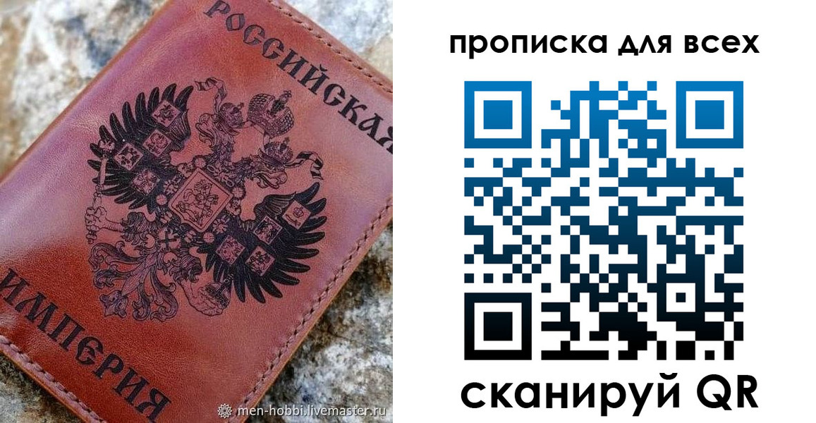 прописка иностранных граждан в Алатыре