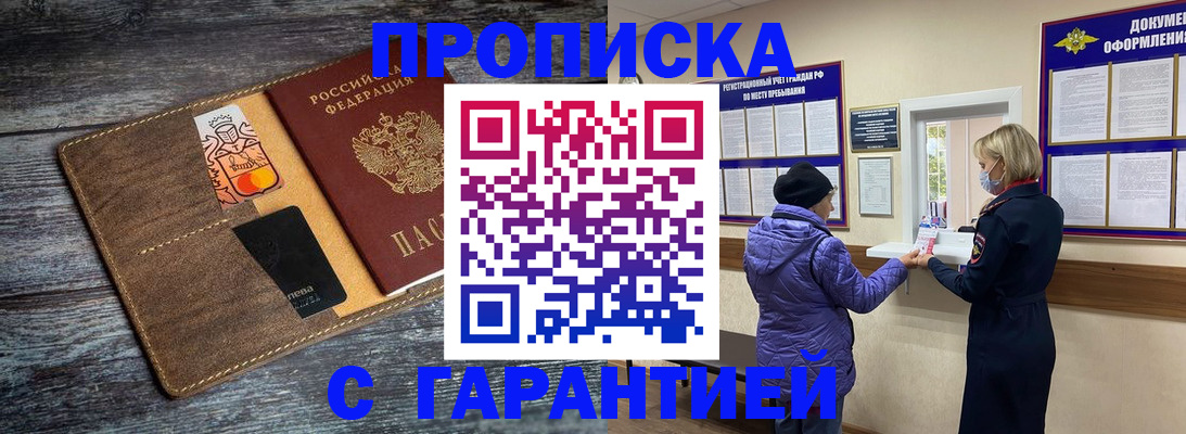 найти адрес прописки в Алатыре