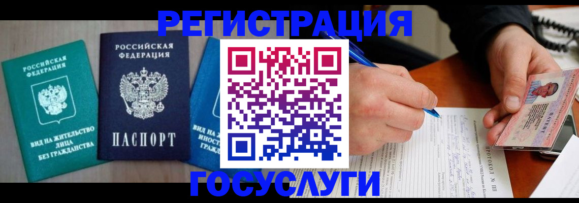 где прописаться в Алатыре