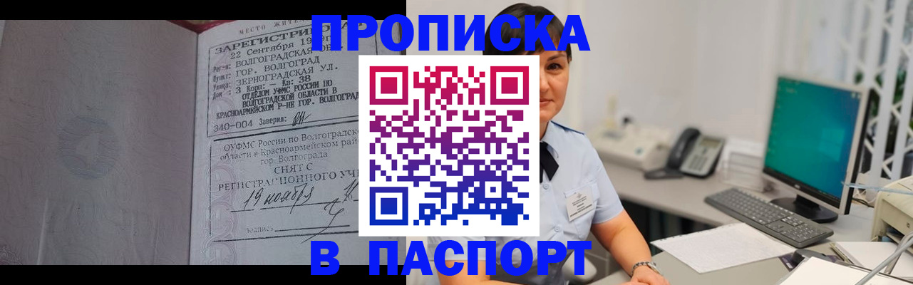 найти адрес прописки в Алатыре